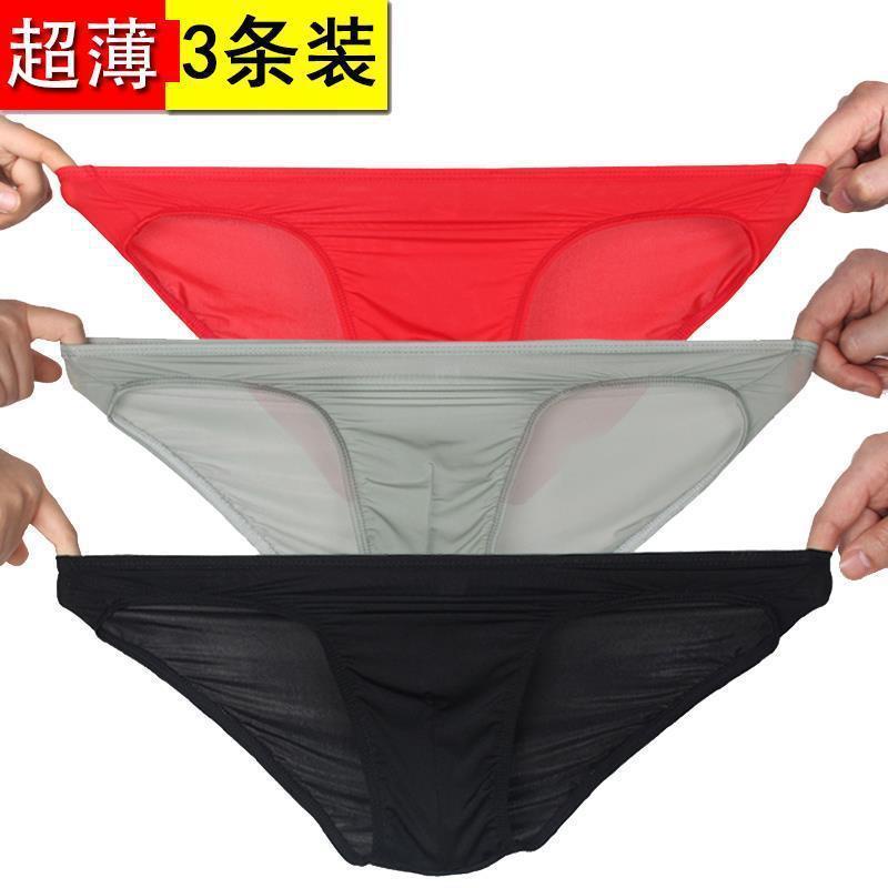 Quần Lót 2 Thang Lưng Thấp Vải Lụa Lạnh Mỏng Co Giãn Thoáng Khí Cỡ Lớn Thời Trang Hàn Quốc Cho Nam