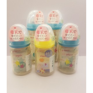 Bình sữa nội địa Pigeon nhựa 150ml, 260ml