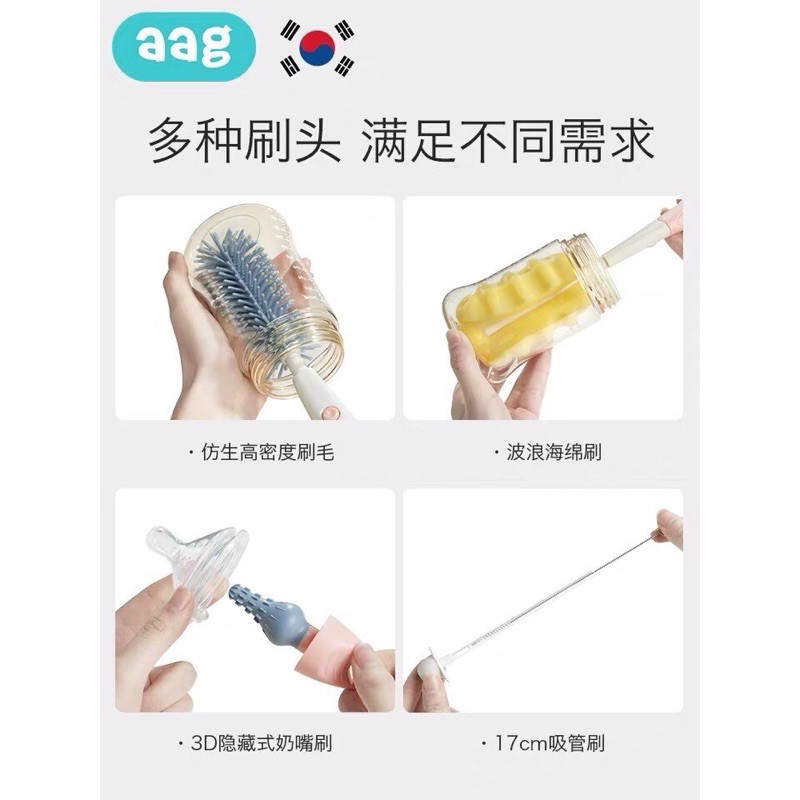 Set cọ rửa bình Silicone Aag cho bé