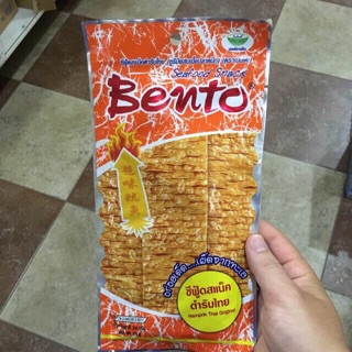 Combo 15 gói Mực bento 20g Thái lan