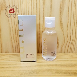 Nước tẩy trang Sum 37 mini 100ml