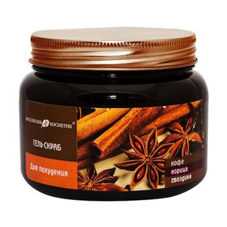 Tẩy Tế Bào Chết Toàn Thân Nga Hồi Quế Coffee Cinnamon Cloves