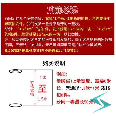 Lưới gạc sợi thủy tinh 5 M lưới gạc gia dụng lưới chống muỗi lưới chống muỗi Lưới Cát dày hơn thân thiện với môi trường 