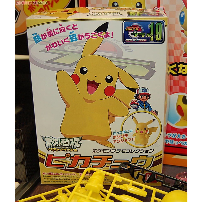 Mô hình lắp ráp Pokemon Plastic Model Collection Pikachu 19 Bandai