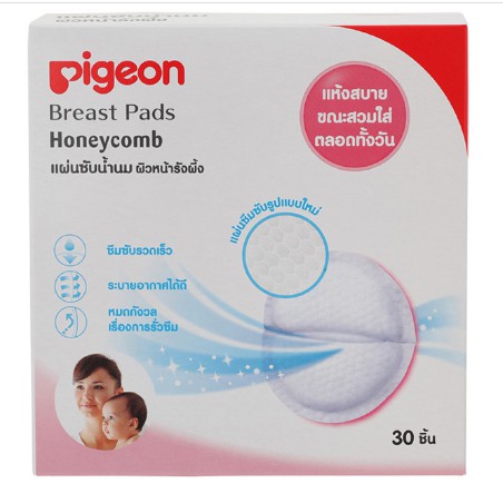 Thấm sữa Pigeon (30 miếng/hộp)