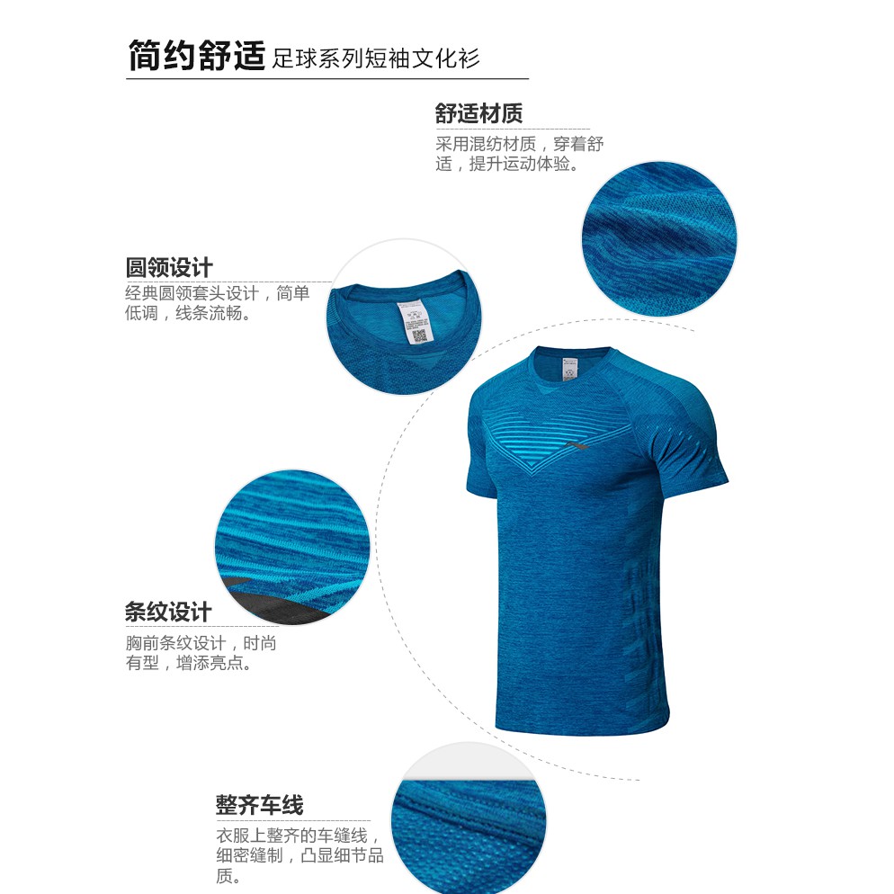 Áo thun Lining AHSN681 - Hàng sẵn rẻ nhất thị trường