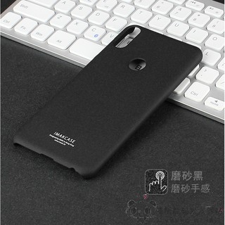 Zenfone Max Pro M1 - Ốp cứng, nhám li ti