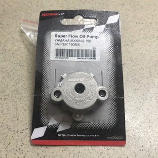 Bơm nhớt độ KOSO dành cho Exciter 135-150