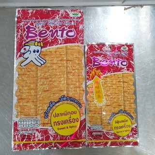 Mực Bento Thái Lan gói 4g / 18g