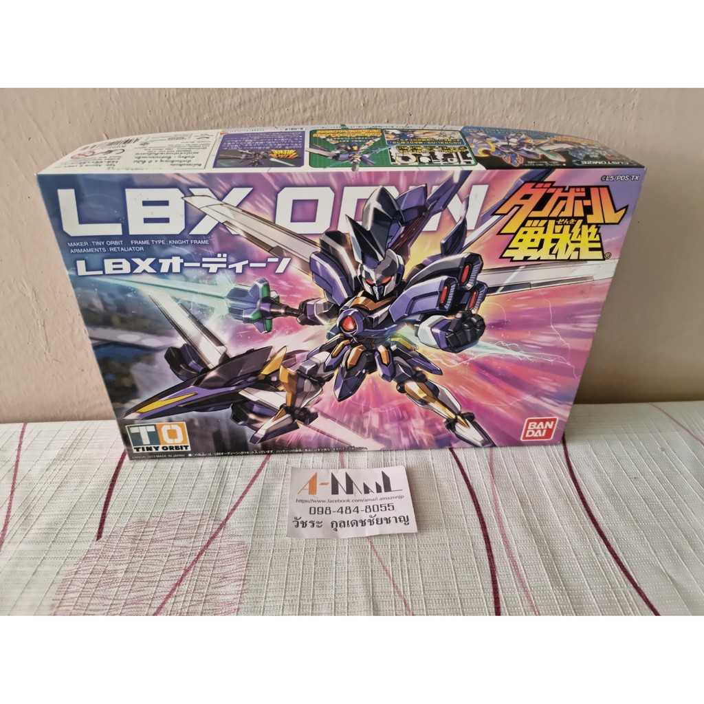 LBX Odin Bandai Quỹ đạo nhỏ