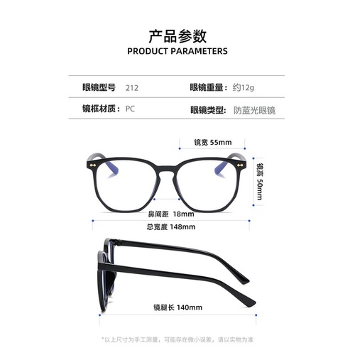 Mắt kính chống tia UV gọng nhựa trong suốt thời trang