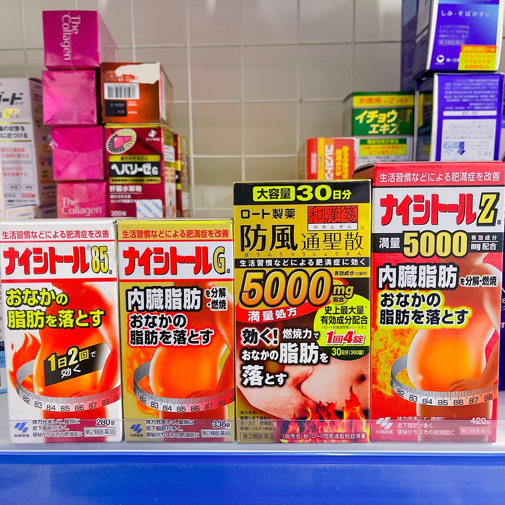 Viên uống giảm cân, giảm mỡ bụng Kobayashi Naishituro Z 5000 Nhật Bản - PHUONGTHAO.JPSHOP