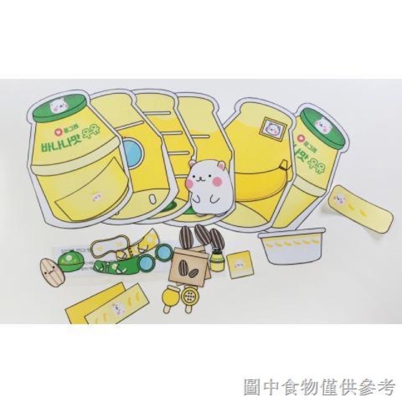 |SQUISHY GIẤY HANDMADE| Squishy bình sữa chuối của chú chuột hamster siêu đáng yêu