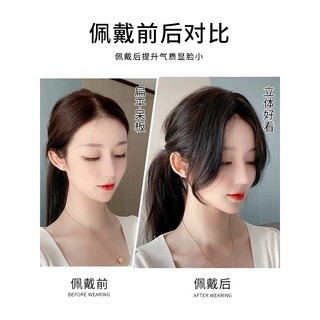 tóc mái bay Hàn Quốc