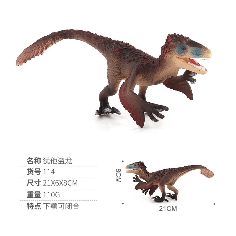 Đồ Chơi Mô Hình Khủng Long GOROCK Dòng Phim Jurassic World Cho Bé