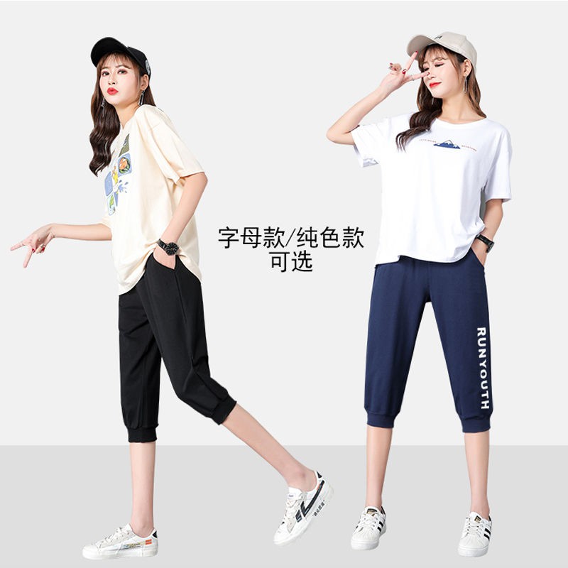 Pure Cotton Capri Pants Women's Loose Track Pants Women's Summer Thin Shorts Casual Harem Sweatpants Student Five-Point