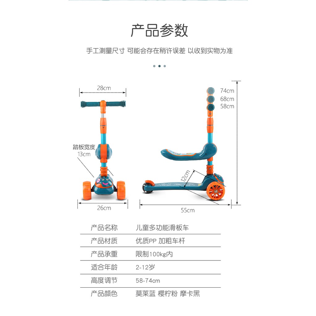 Xe trượt scooter 💥FREESHIP💥 đa năng phát sáng cho bé từ 2 đến 8 tuổi - Xe thăng bằng có nhạc, ghế nhún cho trẻ