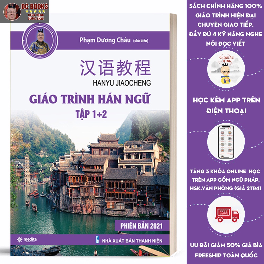 Sách Giáo Trình Hán Ngữ 1 + 2 Phiên Bản Mới Phạm Dương Châu (kèm Audio)