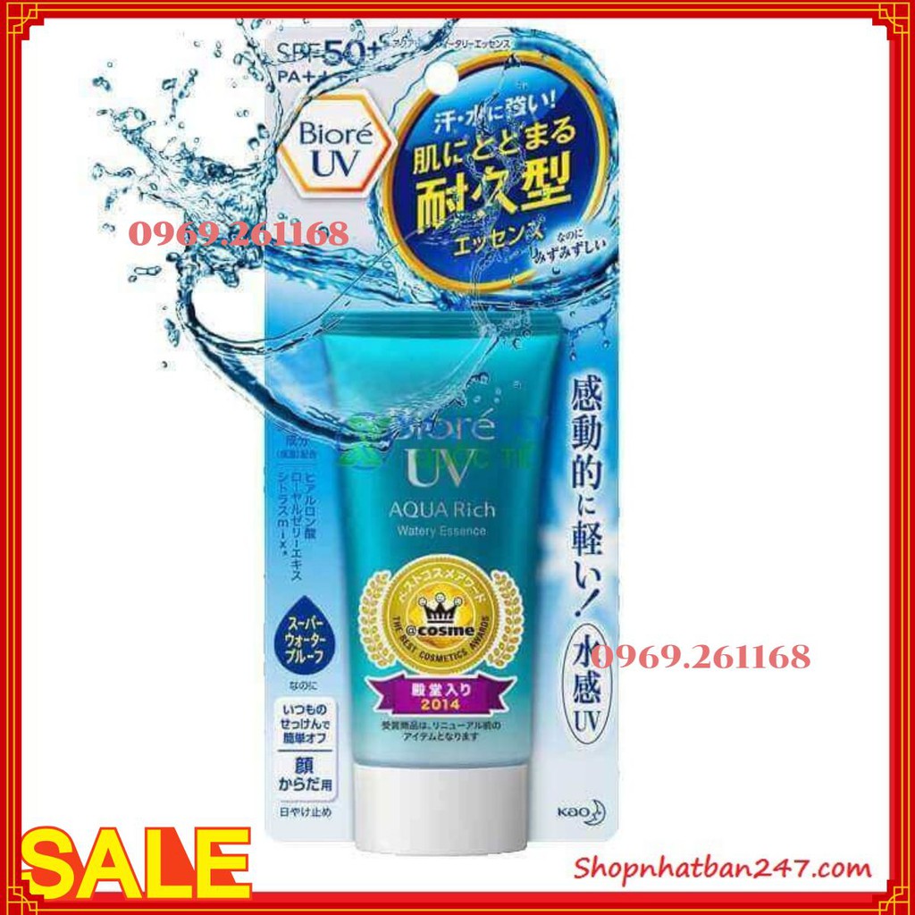 Kem Chống Nắng Biore Aqua Rich Watery Essence Tăng Size 85g - 100% Authentic
