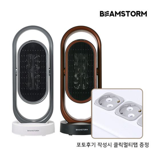 Quạt Sưởi Gốm Beamstorm(SMITH&amp;SMITHY) Hàn Quốc, Bảo Hành 12 Tháng