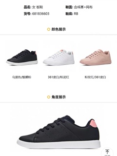 Order giầy Sneakers 361 nữ