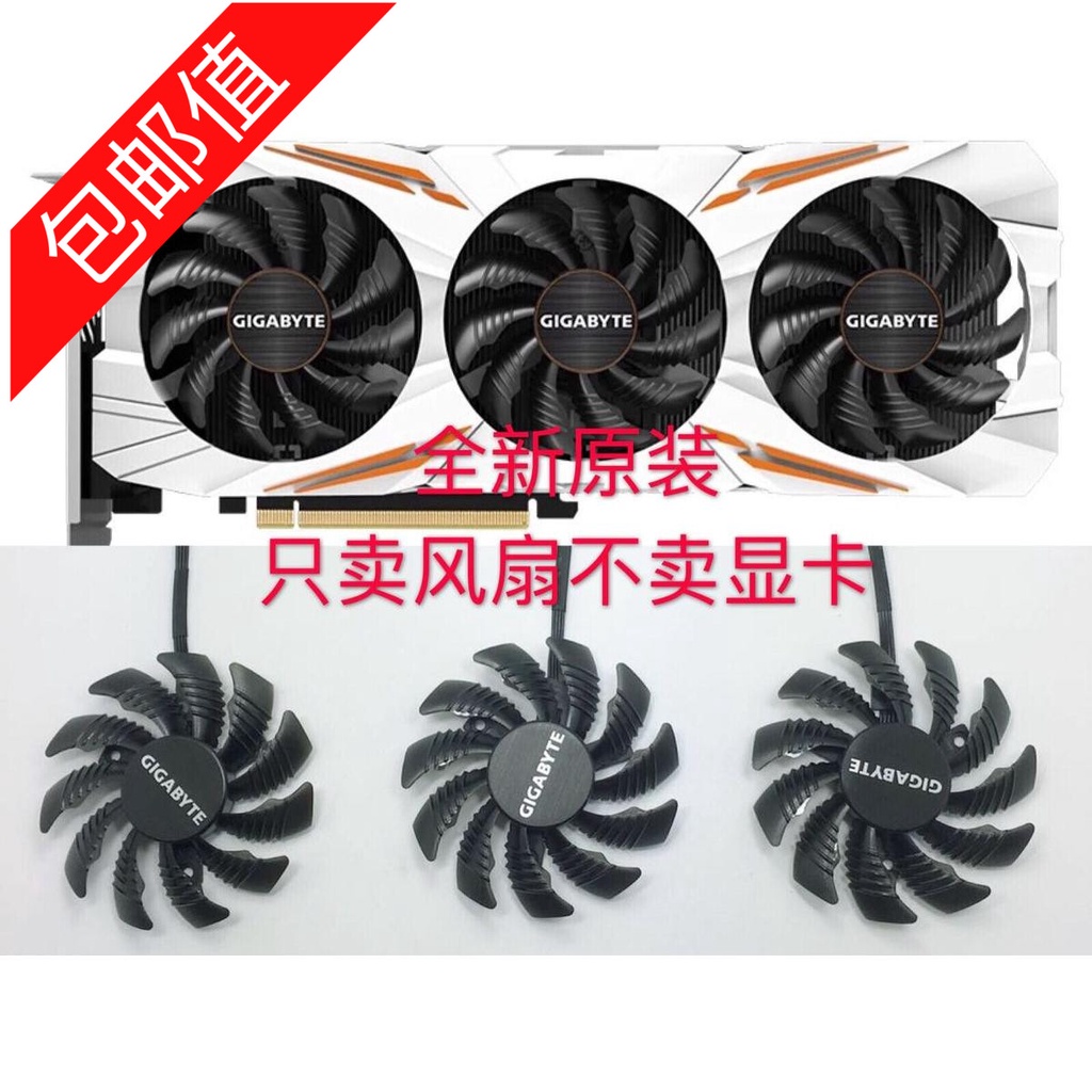 Gigabyte Technology Quạt Tản Nhiệt Chơi Game Không Ồn 11G Gigabyte GeForce reg GTX 1080Ti