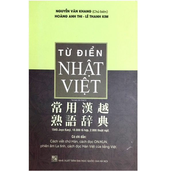 Sách - Từ điển Nhật Việt - Nguyễn Văn Khang(Bìa Mềm)