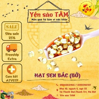 1kg Hạt sen bở Hưng Yên loại 1 sấy khô thơm ngon bở bung yensaotam cao cấp.