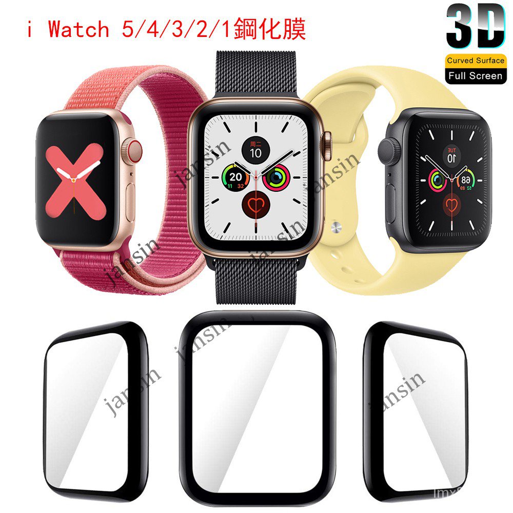 Phù Hợp Kính Cường Lực 3d Bảo Vệ Màn Hình Cho Apple Watch Se 6 5 4 3 2 40 / 44 / 38 / 42mm