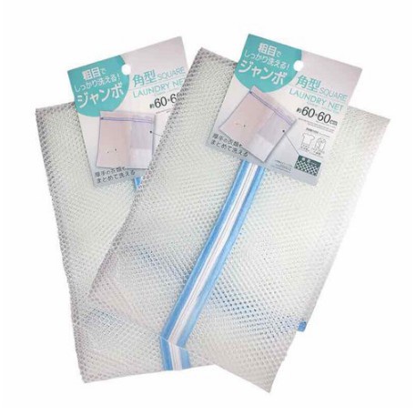 Túi giặt cỡ lớn 50x60cm - LOẠI 1 - mắt dày chất đẹp Túi giặt có khóa kéo bảo vệ quần áo