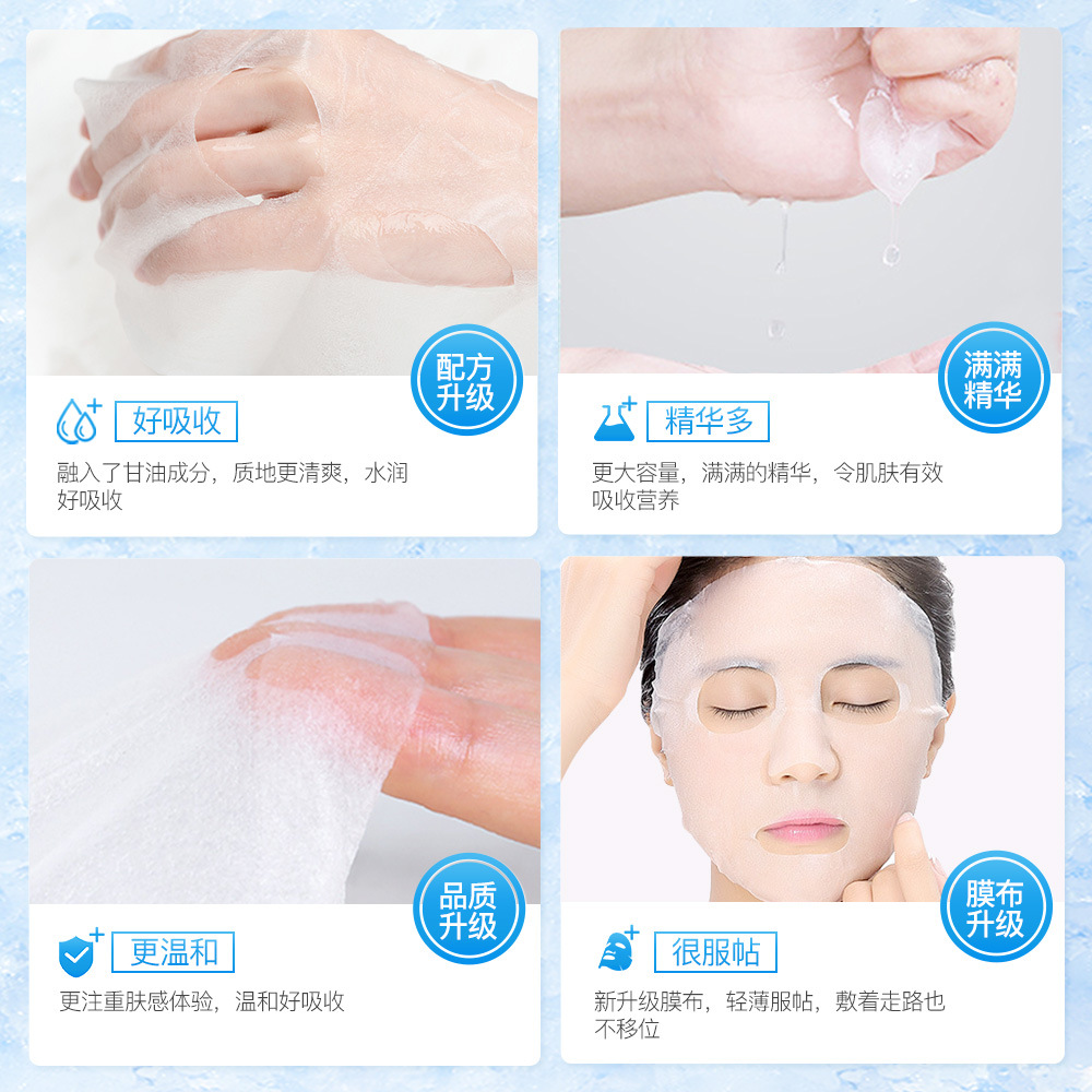 Mask Mặt nạ dưỡng ẩm làm trắng da mặt, thu nhỏ lỗ chân lông HA D126