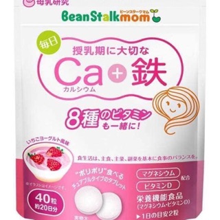 Kẹo ngậm chống sâu răng Beanstalk