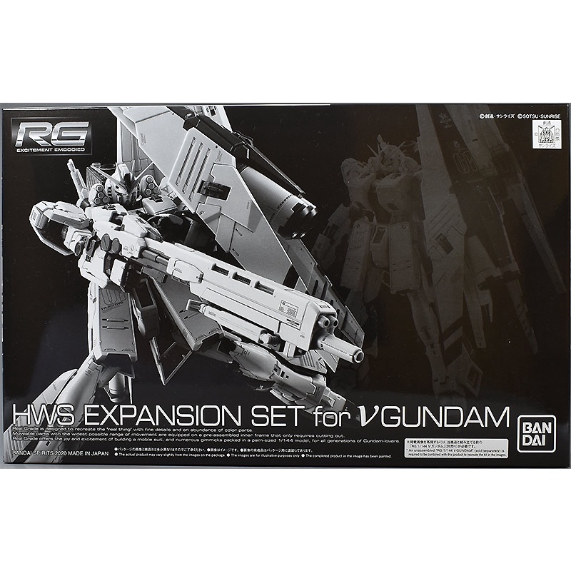 Phụ kiện mô hình nhựa RG 1/144 HWS EXPANSION cho Nu ν GUNDAM - P bandai