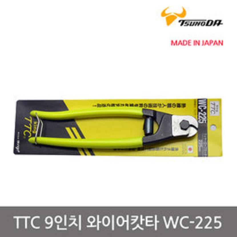 Kìm cộng lực cắt cáp 200mm WC-200 / 225mm WC-225 Tsunoda Sản Phẩm Chính Hãng