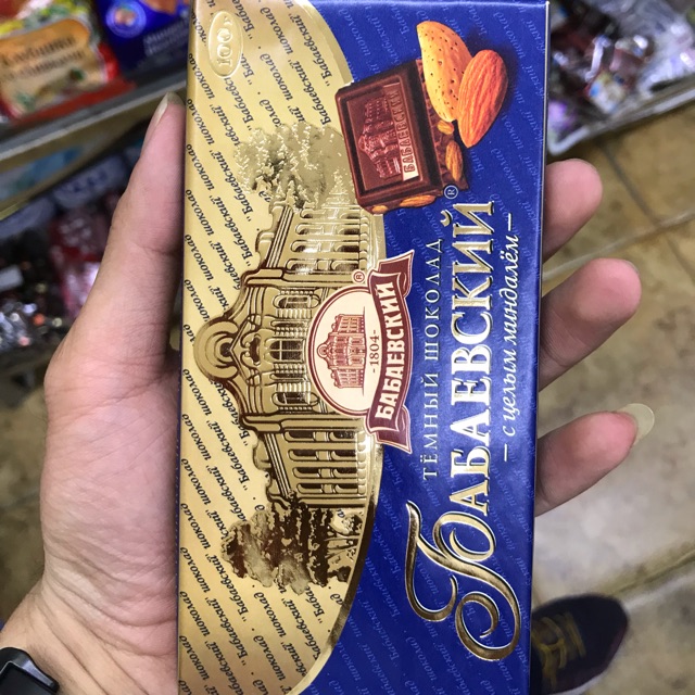 Sôcla lâu đài đen Nga