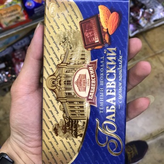 Sôcla lâu đài đen Nga