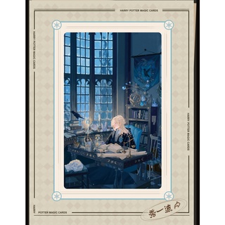 THẺ HARRY POTTER x LOFTER (CÓ SẴN)