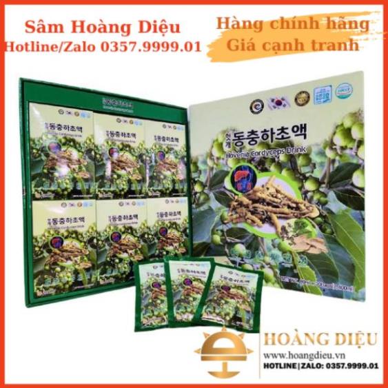 Sâm Hoàng Diệu - Nước Bổ Gan Đông Trùng Hạ Thảo Jeongwon Hàn Quốc 30 gói x 80ml