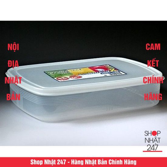 Hộp đựng thực phẩm bằng nhựa PP cao cấp Nakaya 2.6L - Hàng nội địa Nhật
