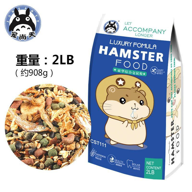 [Jonsanty]Thức ăn 2lb cho hamster