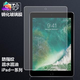 Kính Cường Lực Bảo Vệ Màn Hình Cho Ipad Air 1 / 2 Ipadmini4 Ag Ipad Air1 / 2