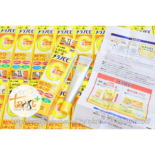 ✨✨ SERUM DƯỠNG TRẮNG DA CC MELANO ✨✨