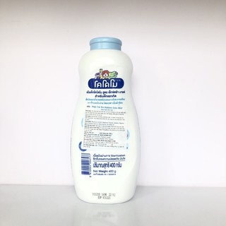 Phấn rôm trẻ em Kodomo Extra Mild 350g