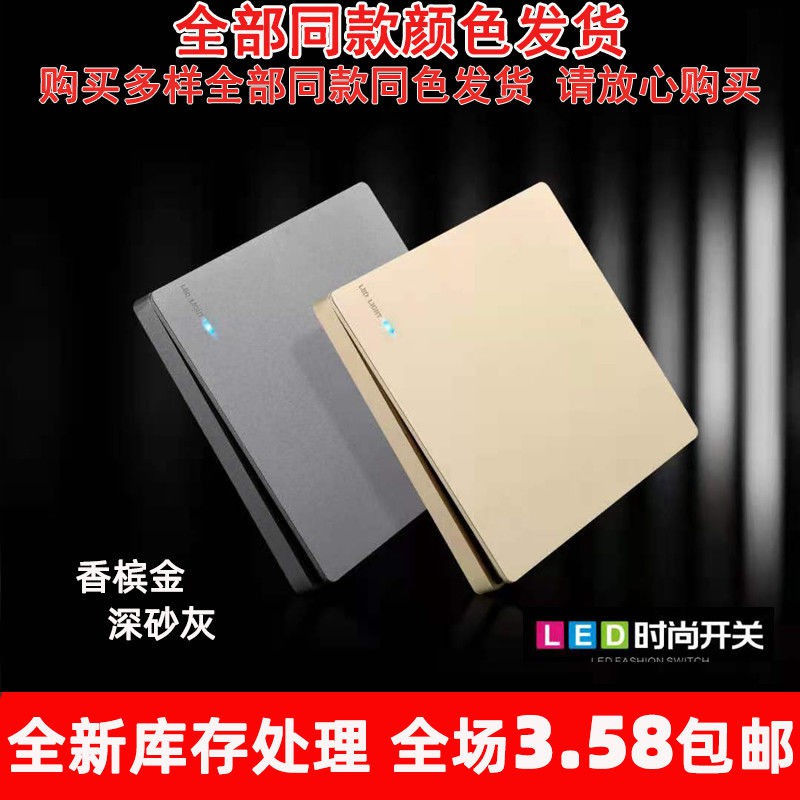 【ổ cắm】Xử lý bảng điều khiển công tắc âm tường ổ cắm có đuôi kho năm lỗ một-mở Loại 86 giấu kín màu