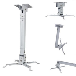 Giá treo máy chiếu lên trần hoặc tường 65cm