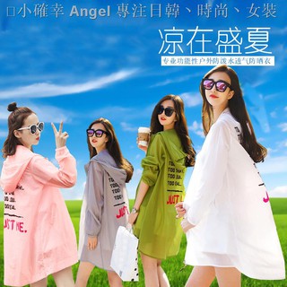 Áo Khoác Chống Nắng Size Lớn Xinh Xắn Dành Cho Nữ / Size M-5xl