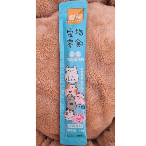 Súp thưởng cho mèo Cat Snack và Shizuka- soup thưởng gói15g đủ 3 vị siêu thơm ngon