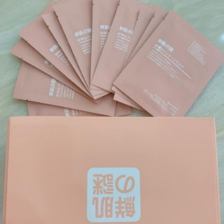 Mặt nạ nhau thai tế bào gốc Rwine Beauty Nhật Bản