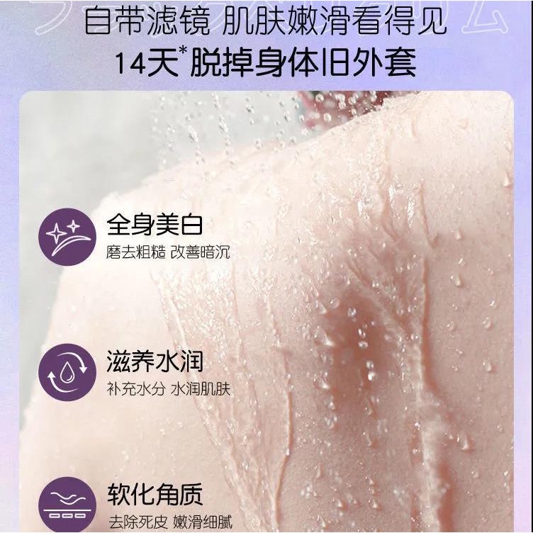 Tẩy tế bào chết Yimei chiết xuất nho, tẩy da chết mâm xôi cho da mặt và toàn thân giảm mụn, trẻ hóa làn da 200gr