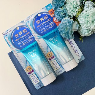 [Xách tay] KEM CHỐNG NẮNG BIORE' UV AQUA RICH WATERY ESSENCE NHẬT BẢN